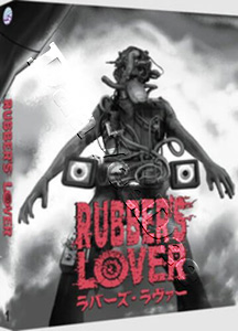 Rubber's Lover